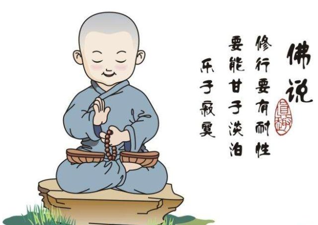 投资就是修行戒急戒贪戒赌