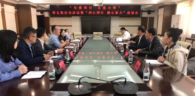 践行公益，ATFX关爱小学再启程