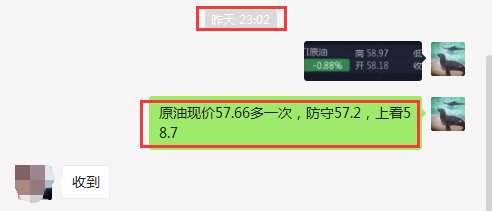 原油.png