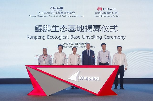 华为鲲鹏生态全国铺网已在五城市布局