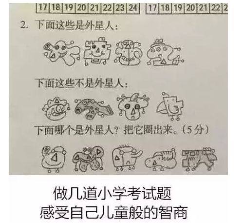班级____姓名____学号 ____学校____科目____一张试卷只有5个填空题