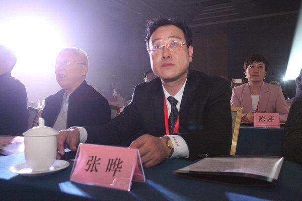 中国电影电视技术学会化妆委员会34周年庆典