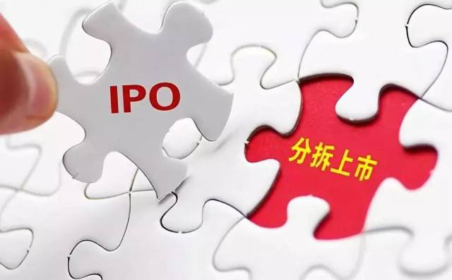 陈欣风起分拆上市洞见
