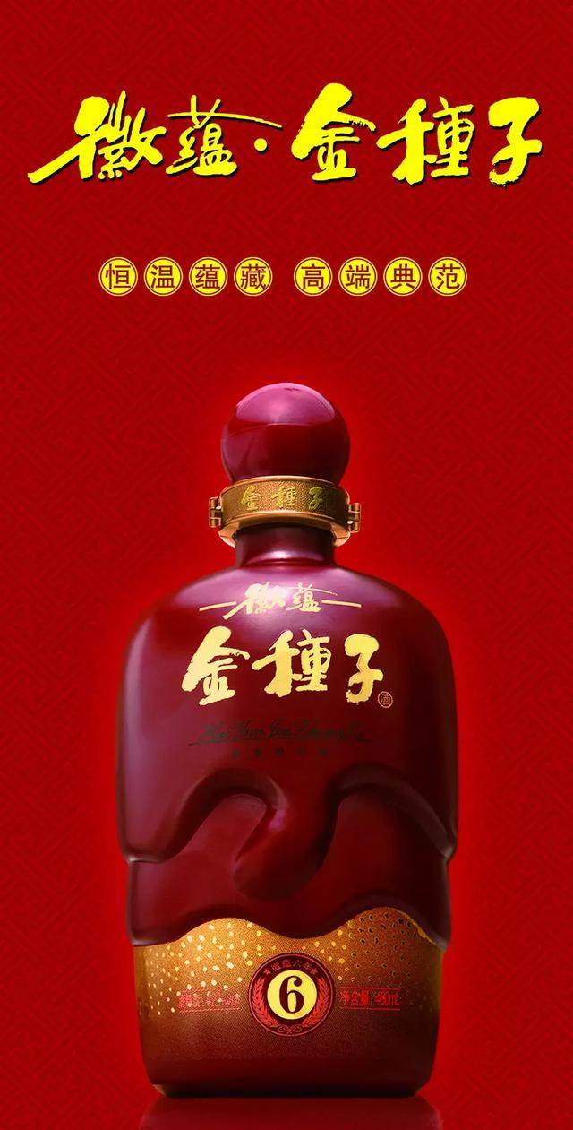金种子酒业绩一路下跌至谷底仍未度过自身的寒冬期