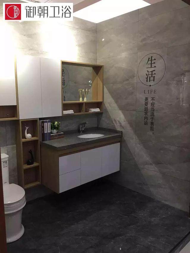 中国·御朝卫浴全国家装项目于北京隆重举办
