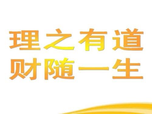 盈利的路上并不拥挤,因为坚持的人不多,成功需要贵人指引,但有导师的