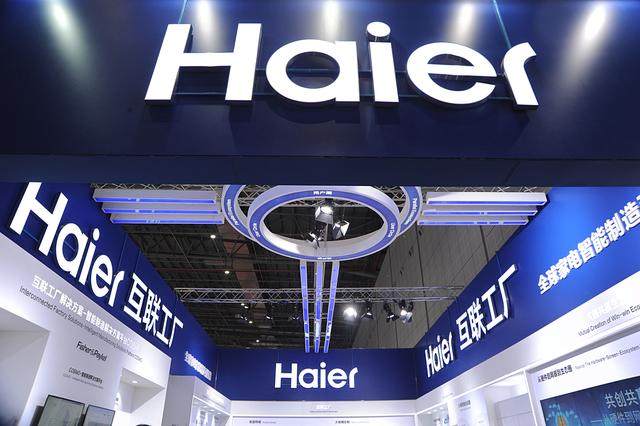 青岛海尔d股大折价引发a股股价暴跌市值一日蒸发82亿