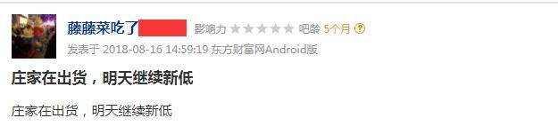 京东方A：宇宙第一面板龙头营收216亿，主力10亿疯狂抢筹，8月封妖王