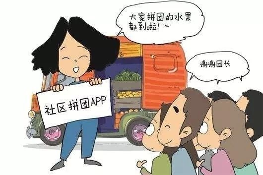 百团大战再次上演社区团购开发小区富矿风口袭来