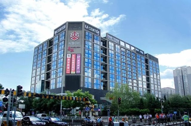 这一代的学子和居民戏称五道口为宇宙中心(u即universe宇宙).