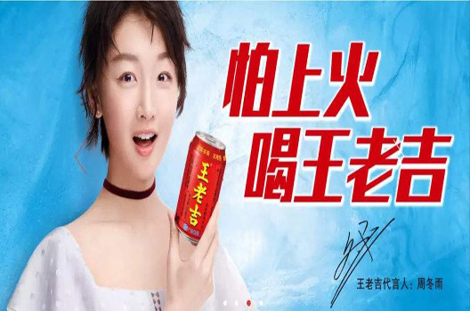 加多宝投靠央企中粮后王老吉的麻烦来了