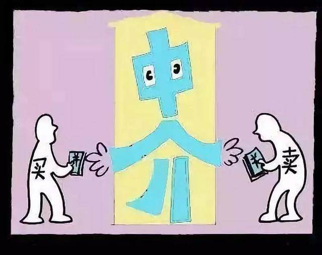 没有中间商赚差价有时或许反而亏大了