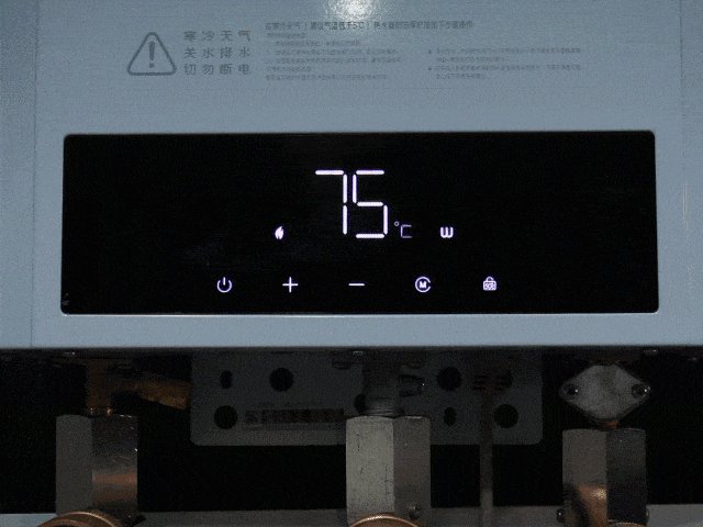 你的温度我掌控方太1509t燃气热水器评测