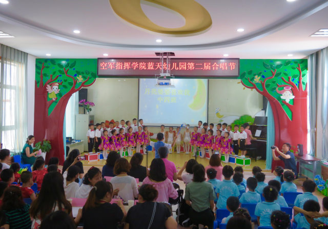 空指蓝天幼儿园举办第二届幼儿合唱节