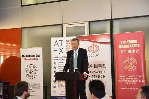 ATFX出席第十一届“青年破冰者”年度晚宴并发表主旨演讲