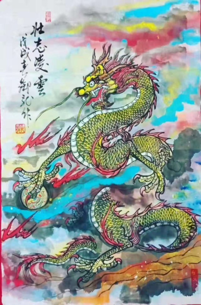 民间画龙第一人御龙先生任釜辰