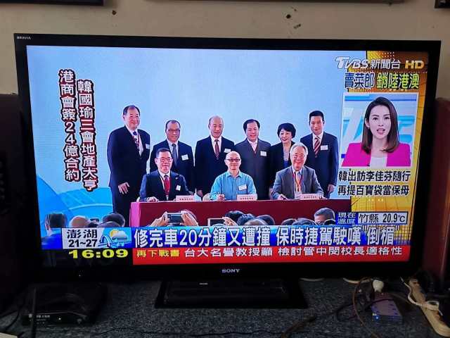 揭秘:韩国瑜市长大陆行香港26亿大单签订的幕