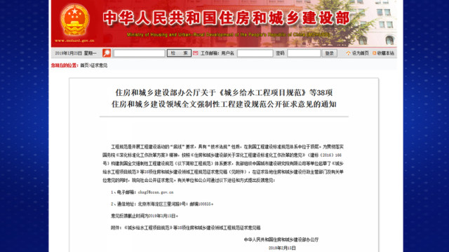 住宅公摊面积要取消?专家表示:越早越好不用讲