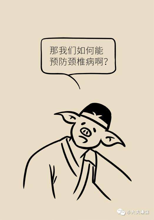 脖子总酸痛每次四五分钟专家这五个动作帮你快速缓解颈椎酸痛
