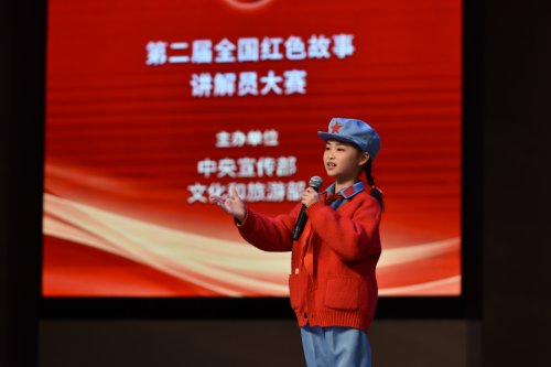 遵义市长征故事进校园小小红色宣讲员再获全国优秀志愿讲解员称号