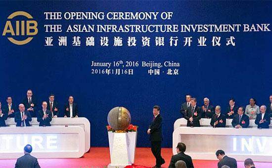 1月16日中国主导的亚投行开业三周年日本何时加入