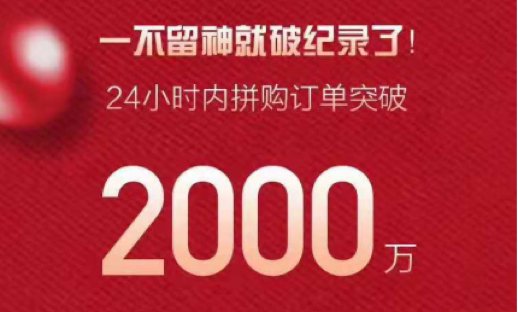 苏宁零售云、小店、拼购火爆 成为双十一新业