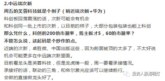满仓简谱_五脊丰登粮满仓简谱(3)