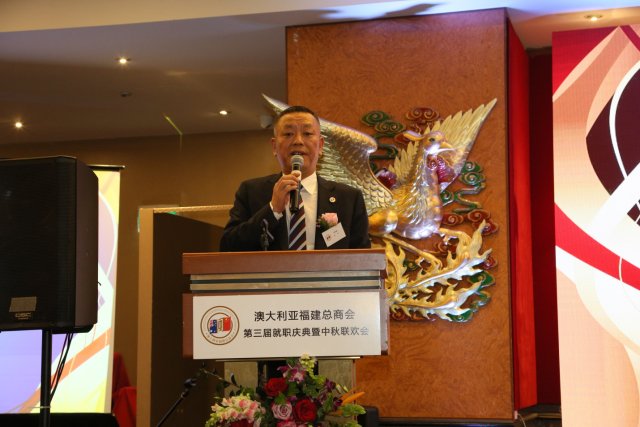 吴章强感谢创会会长余秀明及第一届和第二届总商会团队的无私奉献.