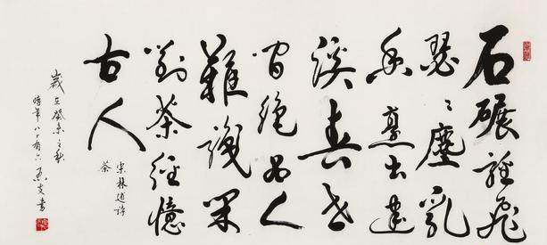 青灯耿窗户设茗听雪落关于茶的诗词这十首写的最是唯美动人