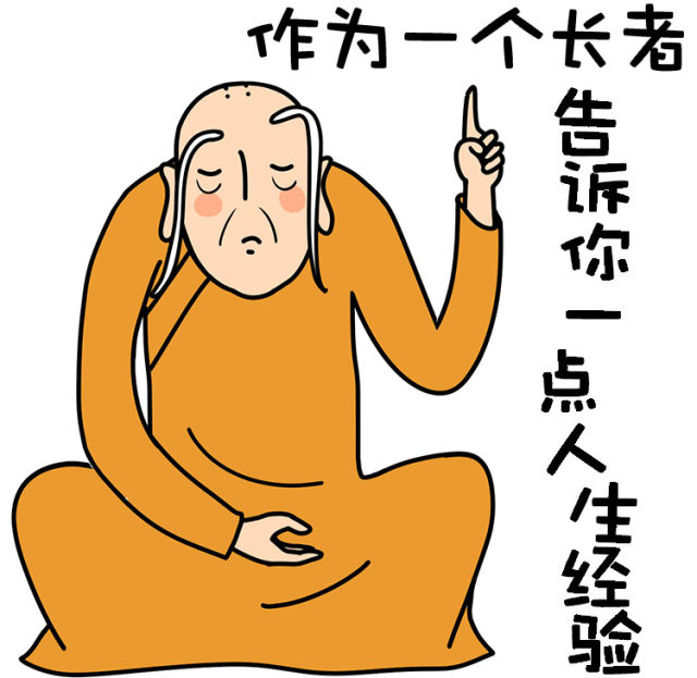 彩票反着买,别墅靠着海,那理财应该怎么买?