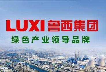 鲁西化工000830: 止战之殇, 主力阴谋被揭露后市爆发有望