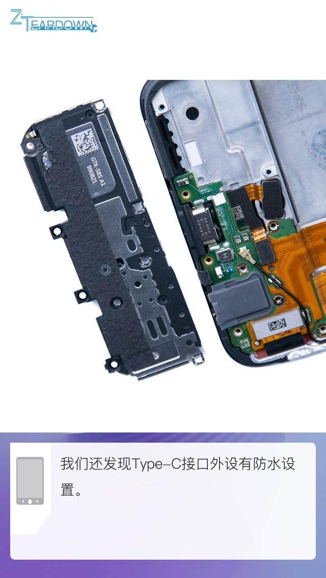 骁龙855机型性价比首选iqooneo855版拆机解析