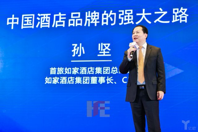 hfe五周年峰会庆典向未来发声智竞态度