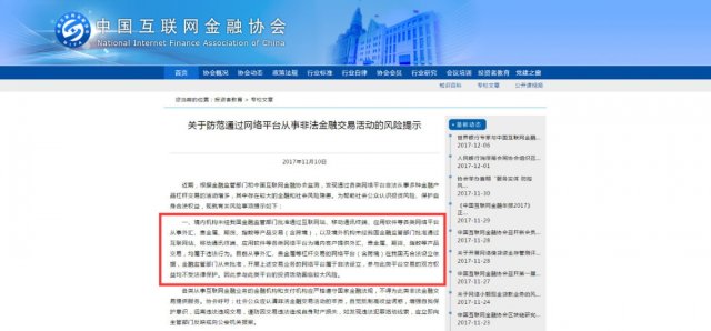 民生期货亏损怎么办？追回案例分享！，民生期货手机版下载