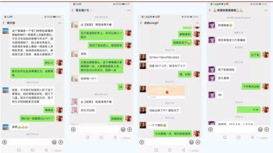 互帮互助“爱心”传真情