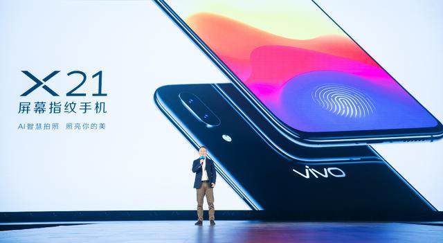vivox21屏幕指纹手机正式发布ai助理vivojovi随机首秀