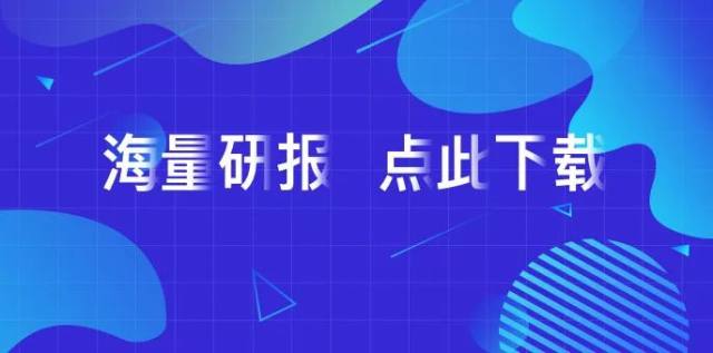 一图看懂科创板《发行承销指引》