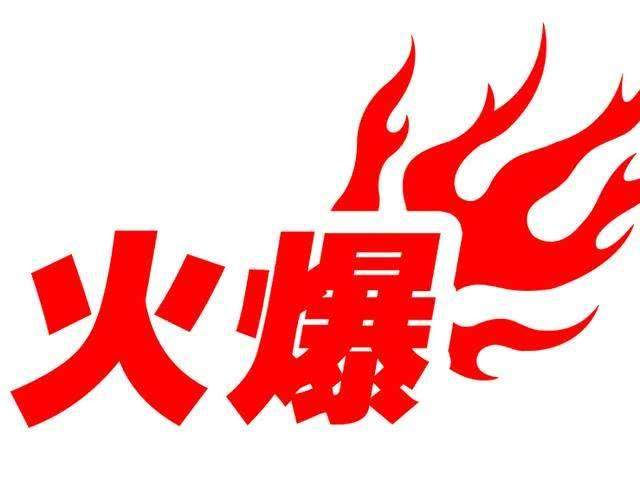 玄阳看盘就在刚刚中国股市特大利好空降a股将成首个掀起牛市狂潮的