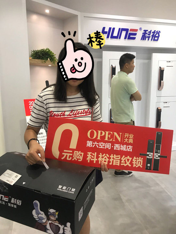 宁波汉奇科技第六空间海曙西城店隆重开业