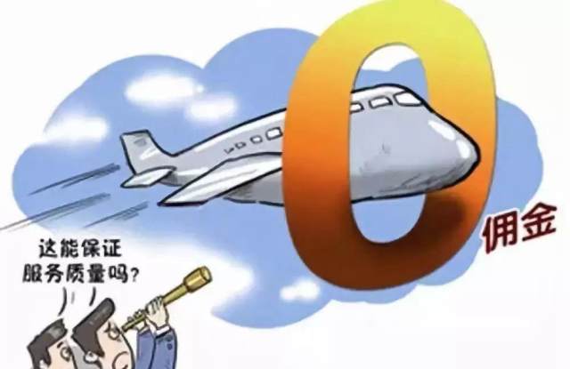 买保险居然要求保险人返佣金,5年后出险追悔莫