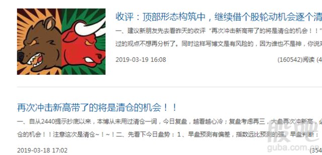 制度牛?从首批受理科创板看本轮行情的驱动力