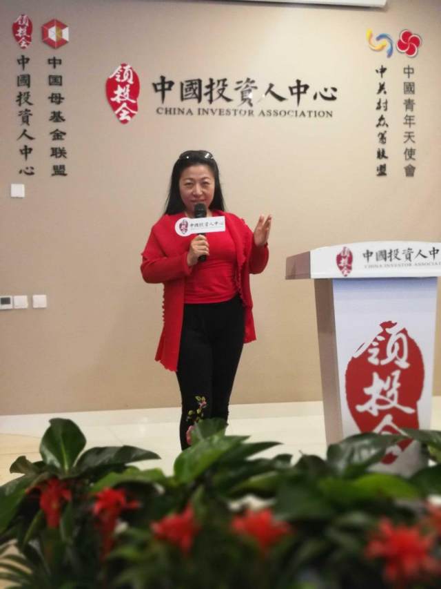 亚洲女巴菲特陈霞亮相香港万人论坛高调宣布进军区块链