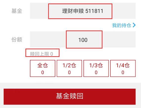 大家都在疯狂买股票的时候,这里却有个年化13