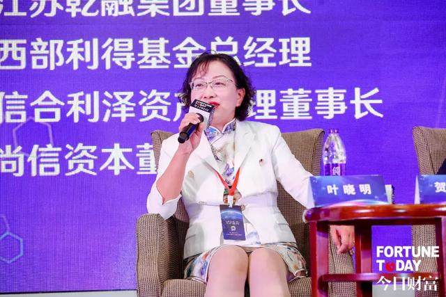 【叶晓明】:我们乾融集团主要是一个私募股权管理公司,资管新规对银行