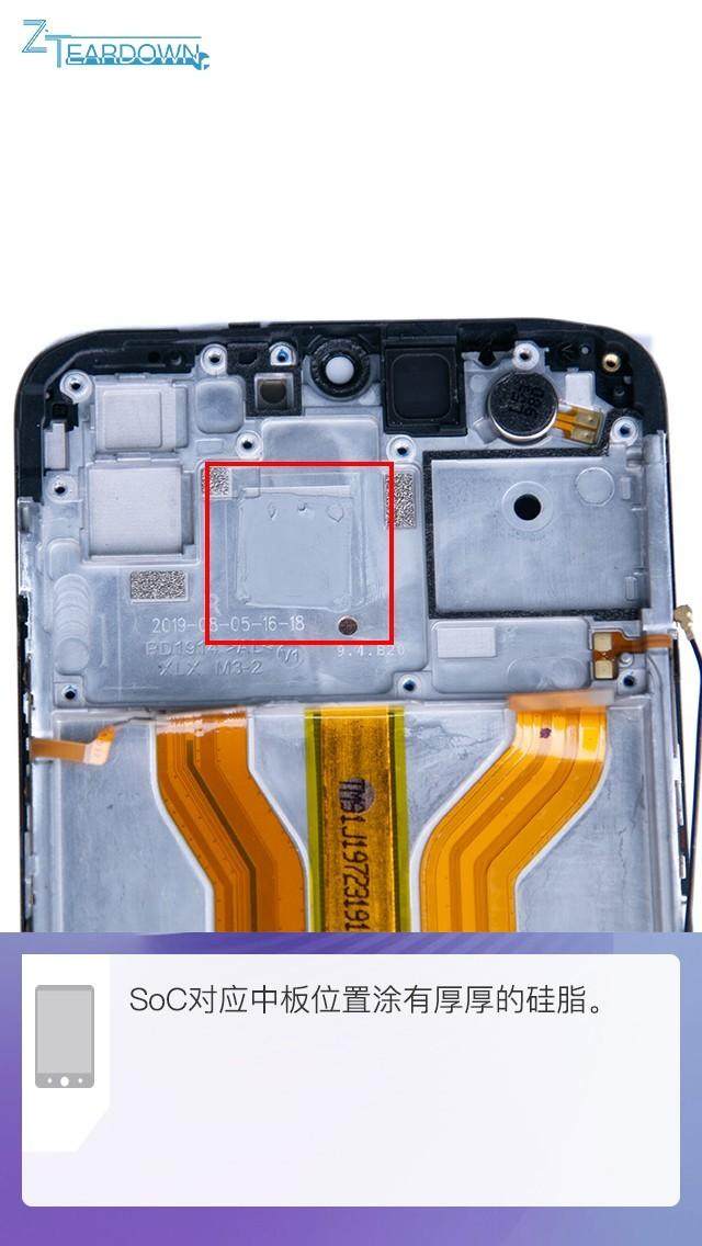 骁龙855机型性价比首选iqooneo855版拆机解析