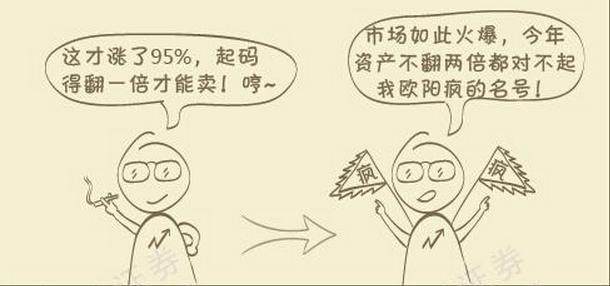 往往选好的股改来改去而与好股擦肩而过,后悔不已.