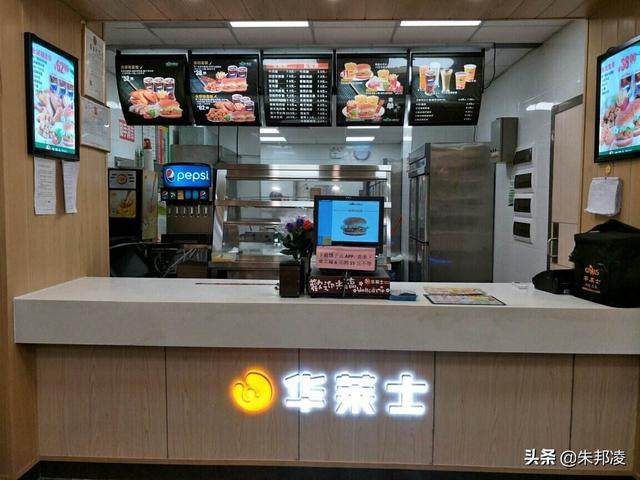 欲与肯德基、麦当劳试比高！中国人自己开洋快餐，拥有近万家店