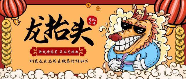 子沐研究精选层日报：新增2家 备战板块成交暴增73.54%(2月24日)