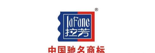 拉芳家化由盛至衰未来迷茫