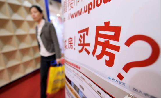 房地产变天了!2019房产税出台,房价大幅下降